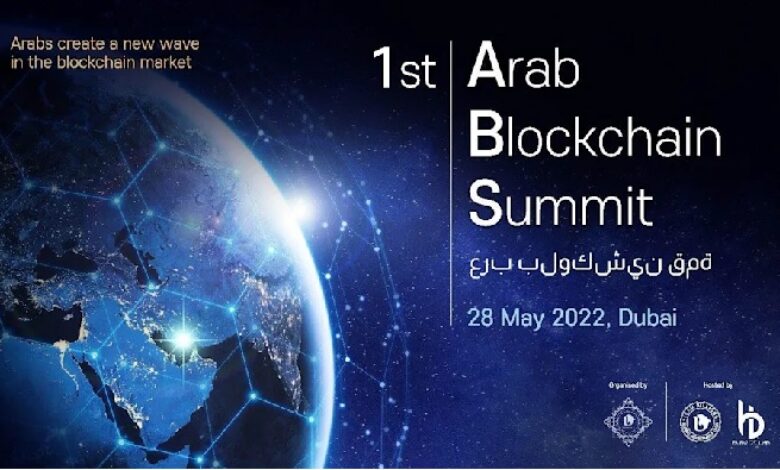 Dexorca ستعقد في الإمارات القمة العربية الأولى للبلوكتشين خلال مايو 2022