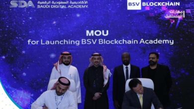 KSA Saudi Digital Academy and Ministry of telecom and ICT sign MOU with BSV Blockchain