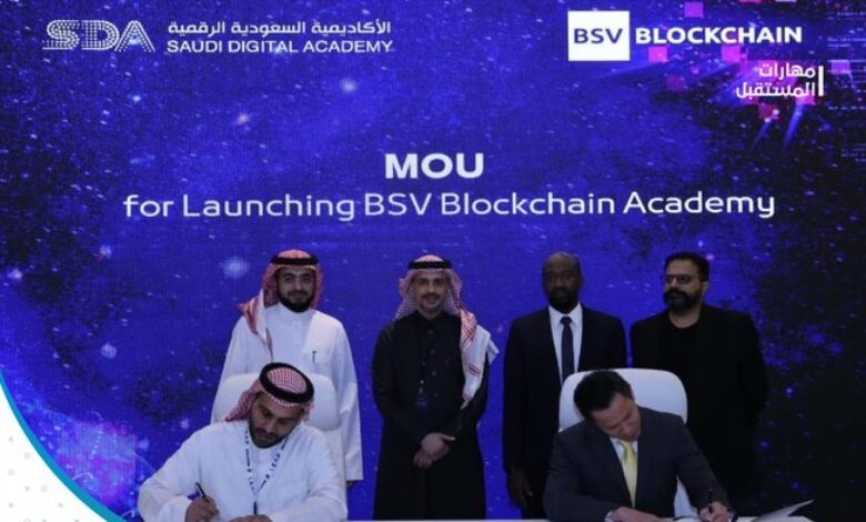 KSA Saudi Digital Academy and Ministry of telecom and ICT sign MOU with BSV Blockchain