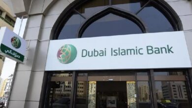 UAE Dubai Islamic Bank joins Blockchain UAE Trade Connect platform