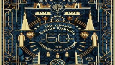 UAE Bin Sina Pharmacy launches Vision 20/20 NFT up for auction on OpenSea