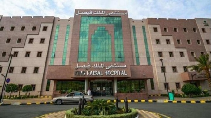 مستشفى الملك فيصل التخصصي ومركز الأبحاث