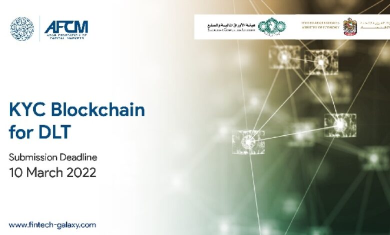 UAE SCA Ministry of Economy partner with Arab federation of capital markets on KYC Blockchain challenge