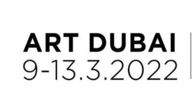 جلسات حوار ضمن فعاليات آرت دبي حول الأصول الغير قابلة للاستبدال والعملات الرقمية