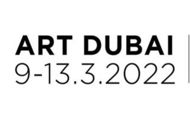 جلسات حوار ضمن فعاليات آرت دبي حول الأصول الغير قابلة للاستبدال والعملات الرقمية
