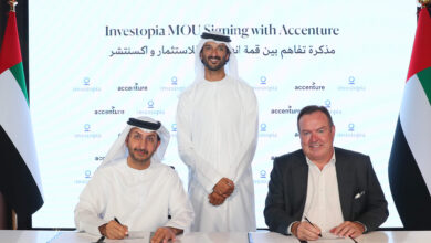 مذكرة تفاهم بين قمة انفستوبيا وأكسنتشر لتبادل خبرات البلوكتشين والتقنيات المستجدة