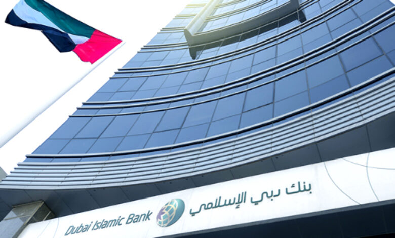 بنك دبي الإسلامي يعلن انضمامه إلى أول منصة تجارية رقمية بتقنية البلوكتشين