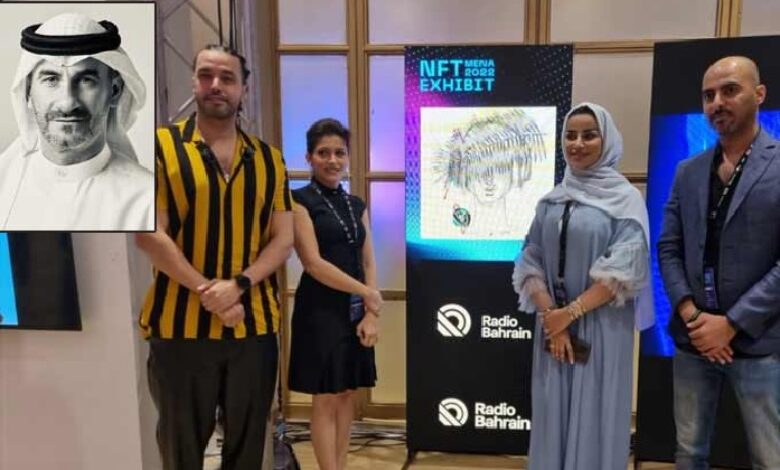 Bahrain Radio launches NFT Collection