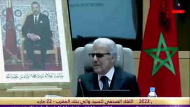 البنك المركزي المغربي يناقش تنظيم العملات الرقمية ضمن الدولة