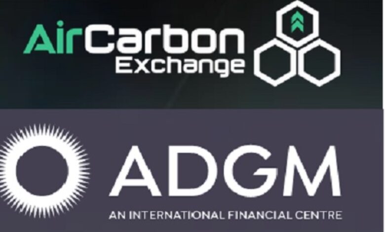 سوق أبوظبي العالمي وACX يتعاونان لإطلاق أول بورصة منظمة بالبلوكتشين لتداول أرصدة الكربون