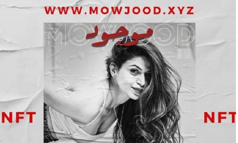 UAE Photographer launches Mowjood NFT collection
