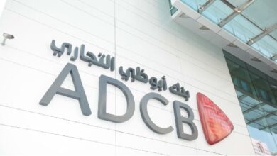 Blockchain UAE Trade Connect adds ABu Dhabi Commercial Bank
