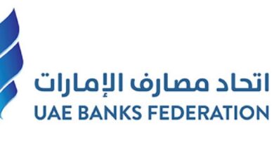 اتحاد مصارف الإمارات عقد جلسةً حول البلوكتشين والعملات الرقمية