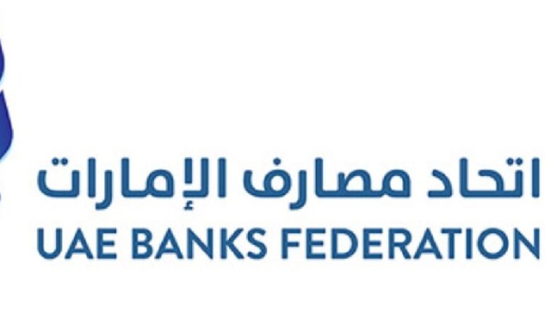 UAE Banks Federation hold crypto blockchain seminar