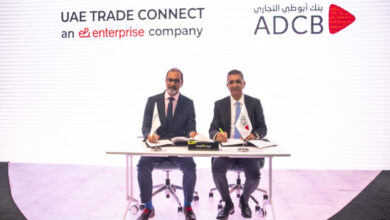 بنك أبوظبي التجاري يعلن انضمامه إلى منصة التجارة الرقمية تريد كونكت الإمارات-UTC