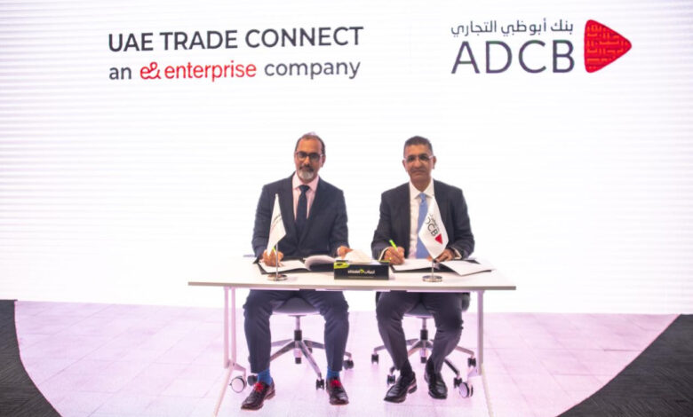 بنك أبوظبي التجاري يعلن انضمامه إلى منصة التجارة الرقمية تريد كونكت الإمارات-UTC