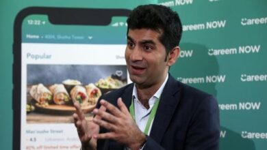 Careem Pay ستوظف مدير متخصص للعملات الرقمية