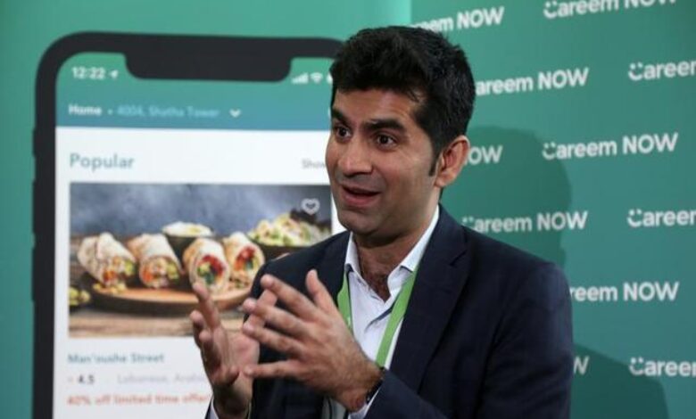 Careem Pay ستوظف مدير متخصص للعملات الرقمية