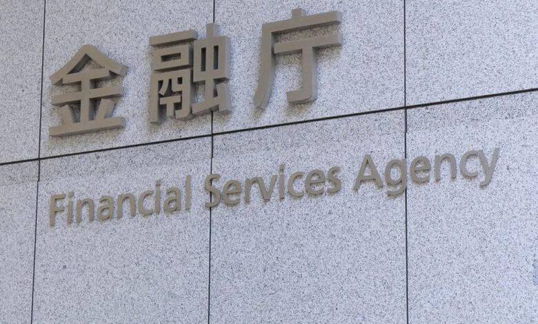 بهدف حماية المستثمر.. قانون لتنظيم العملات الرقمية المستقرّة في اليابان