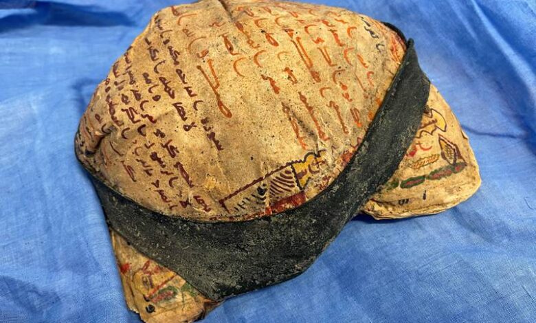"ميتادي" تطلق مخطوطة قرآنية فريدة بهيئة أصل غير قابل للإستبدال