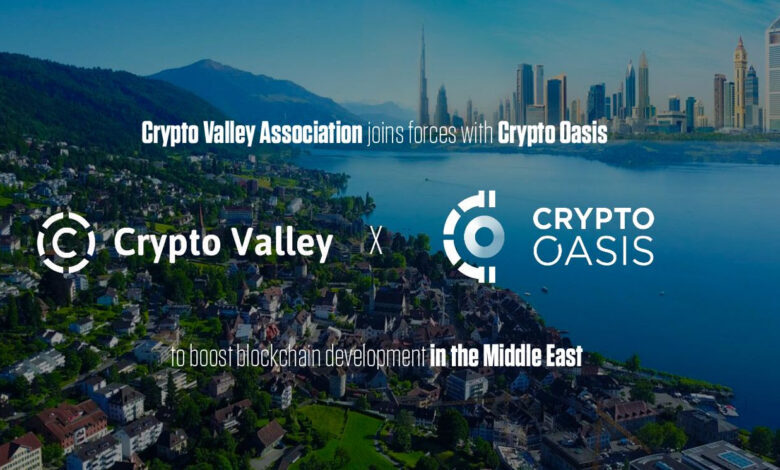 شراكة بين Crypto Valley و Crypto Oasis لتطوير البلوكتشين في الشرق الأوسط