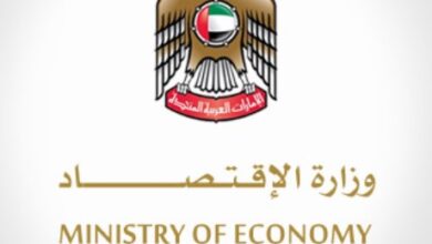 وزارة الإقتصاد الإماراتية تعلن عن منصتها الإفتراضية الجديدة في الميتافرس