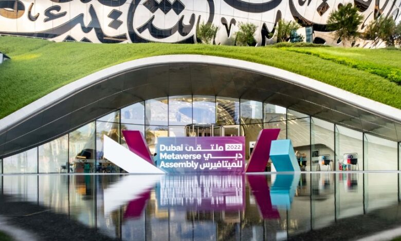بعد النجاح الكبير الذي حققه في اليوم الأول.. "ملتقى دبي للميتافرس" يستكمل مناقشاته