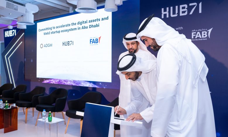 أبوظبي تطلق منظومة "HUB71+ DIGITAL ASSETS" بتمويل يتجاوز الملياري دولار