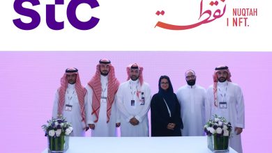 مجموعة "STC" للاتصالات و"NuqtahNFT" توقعان مذكرة لخدمات البلوكتشين والويب 3