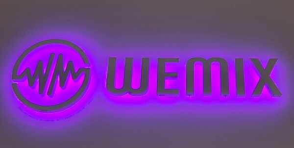 ضمن خطتها التوسعية في المنطقة.. WEMIX تفتتح مكتبها في أبوظبي