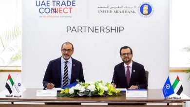 البنك العربي المتحد ينضم لمنصة التجارة الرقمية "تريد كونكت الإمارات"