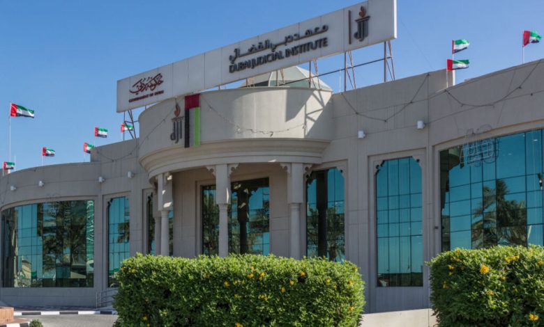 معهد دبي القضائي يثبت وجوده في الميتافرس