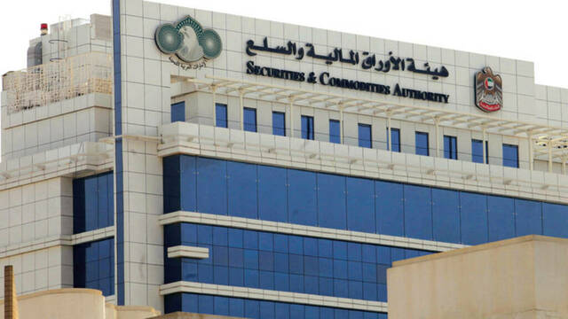 هيئة الأوراق المالية والسلع تستقبل طلبات ترخيص خدمات الأصول الافتراضية