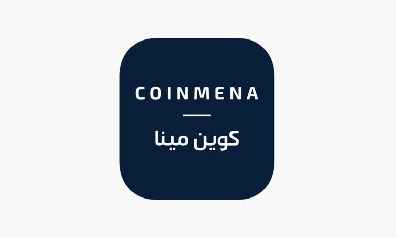 "كوين مينا" تتوسع وتقدم خدماتها في العراق