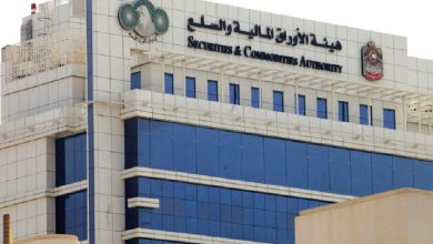 UAE Securities and Commodities Authority