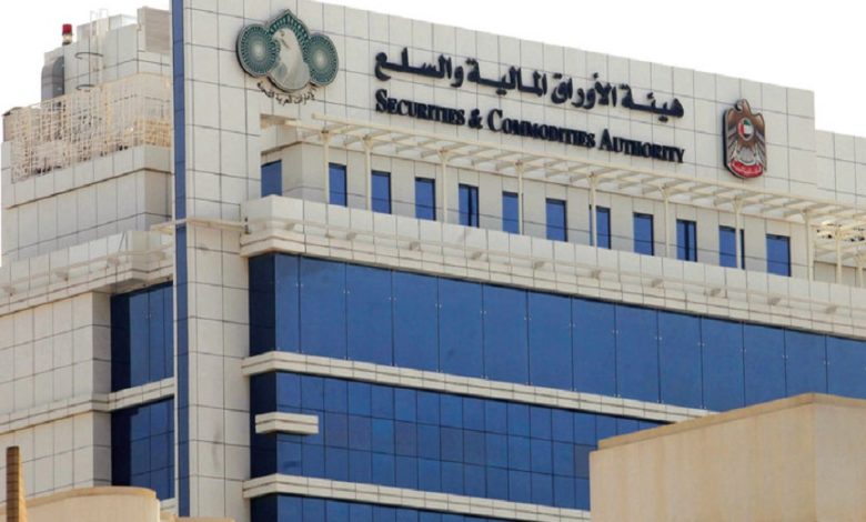UAE Securities and Commodities Authority