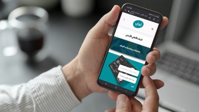 المصرف الأهلي الأردني يعتمد الذكاء الاصطناعي لخدمة عملائه