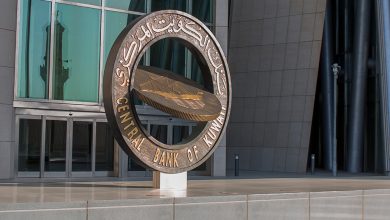 بنك الكويت المركزي يبحث في تنفيذ تقنيات البلوكتشين والعملات الرقمية الحكومية