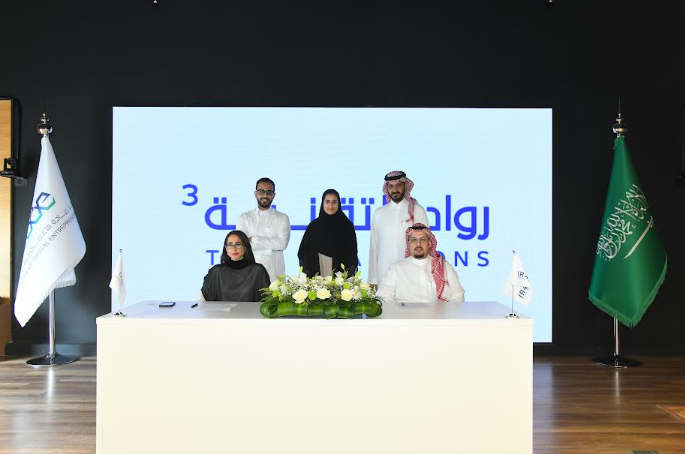 تعاون بين معهد أبحاث البلوكشين و IR4LAB السعودية لتحفيز اعتماد تقنية البلوكشين