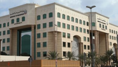 وزارة التربية الإماراتية تطلق حلَّاً قائماً على البلوكتشين لتصديق الشهادات