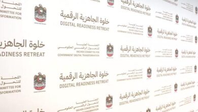 اللجنة العليا للتحول الرقمي تنظم خلوة الجاهزية الرقمية لقيادات حكومة الإمارات