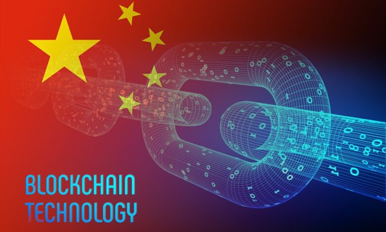 china national standard for blockchain