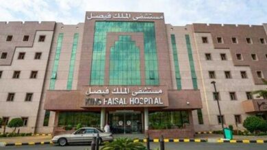 مستشفى الملك فيصل وعيادة جميل في معهد ماساتشوستس للتكنولوجيا يتعاونان لتطوير الذكاء الاصطناعي في الرعاية الصحية