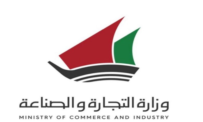 الكويت تحظر أنشطة الأصول الرقمية ولكن هل تستطيع التنفيذ؟