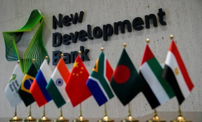 BRICS bank launches first SAR bonds