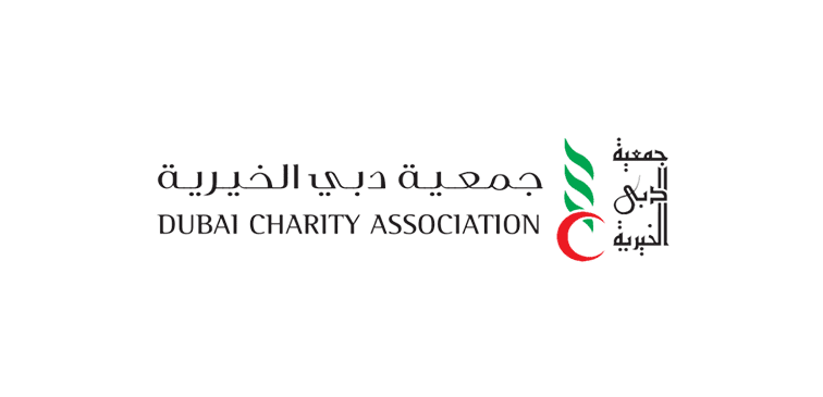 جمعية "دبي الخيرية" تطلق خدمة الرد على الاستفسارات بخاصية الذكاء الاصطناعي.