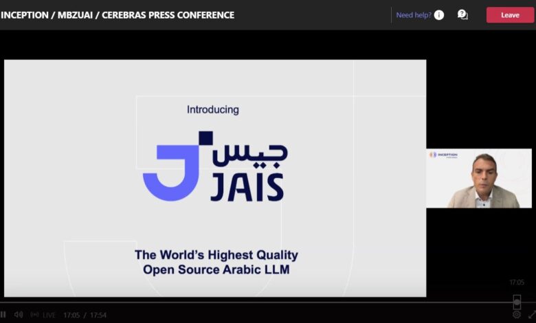 مركز الذكاء الاصطناعي "إنسبشن" التابع لـ "G42" يطلق نموذج لغوي عربي عالي الجودة