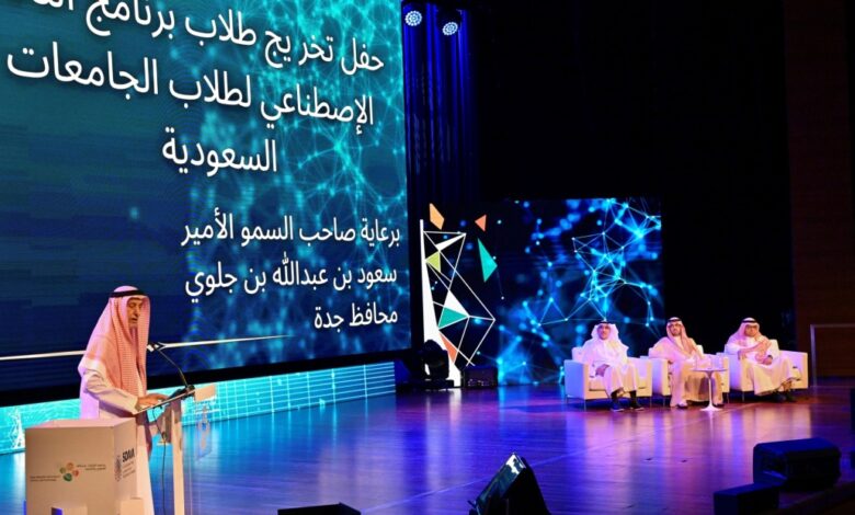 محافظ جدة يسمح لـ 100 طالب من معسكرات الذكاء الاصطناعي الدخول إلى سوق العمل