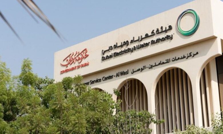 هيئة كهرباء ومياه دبي تنظم ورشة عمل حول الذكاء الاصطناعي التوليدي