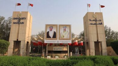 "جامعة البحرين" تحفّز اعتماد الذكاء الاصطناعي